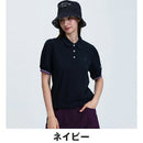 ベストスポーツ Munsingwear（マンシングウェア）製品。Munsingwear Sunscreen NIR 裾リブ半袖シャツ 26FW MG6FHS34L