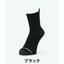 ベストスポーツ Munsingwear（マンシングウェア）製品。Munsingwear ミドル丈 MoveSox(Arch Spiral) 26FW MG6FSO06M