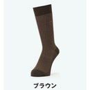 ベストスポーツ Munsingwear（マンシングウェア）製品。Munsingwear STANDARD COLLECTION クルー丈 地柄ソックス 26FW MG6FSO13M