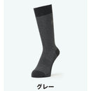 ベストスポーツ Munsingwear（マンシングウェア）製品。Munsingwear STANDARD COLLECTION クルー丈 地柄ソックス 26FW MG6FSO13M