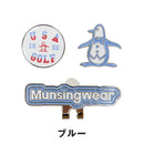 ベストスポーツ Munsingwear（マンシングウェア）製品。Munsingwear リトルピート&シーズングラフィックマーカー 2個セット 26SS MG6SAZ76L
