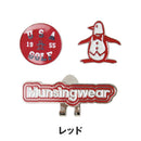 ベストスポーツ Munsingwear（マンシングウェア）製品。Munsingwear リトルピート&シーズングラフィックマーカー 2個セット 26SS MG6SAZ76L