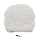 ベストスポーツ Munsingwear（マンシングウェア）製品。Munsingwear 麻調ハンチング 26SS MG6SCP80M