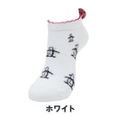 ベストスポーツ Munsingwear（マンシングウェア）製品。Munsingwear アンクル丈 梵天付きソックス 26SS MG6SSO04L