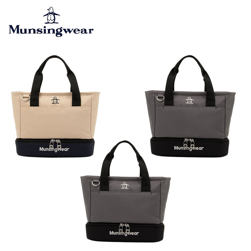 Munsingwear バイカラー2層式カートバッグ 保冷機能付 26SS MG6STT41U