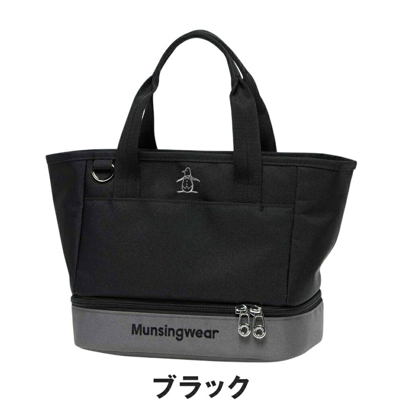 Munsingwear バイカラー2層式カートバッグ 保冷機能付 26SS MG6STT41U