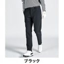 ベストスポーツ Munsingwear（マンシングウェア）製品。Munsingwear 防風 ストレッチ 裏起毛 フルレングスパンツ 24FW MG4FLP81M