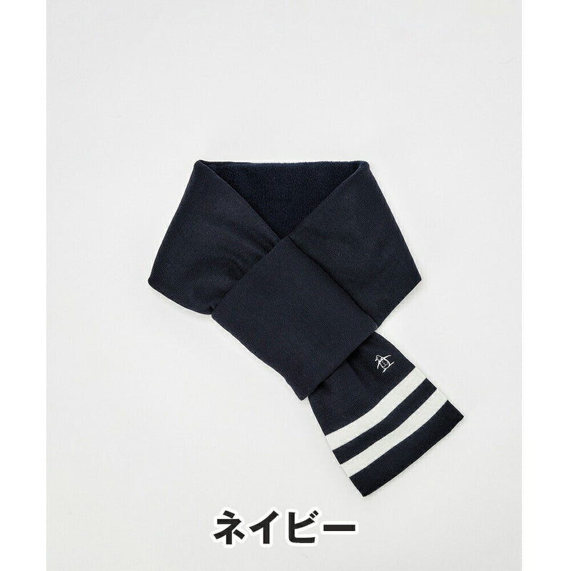 ベストスポーツ Munsingwear（マンシングウェア）製品。Munsingwear ニット編み コンパクトマフラー 24FW MG4FNW00M