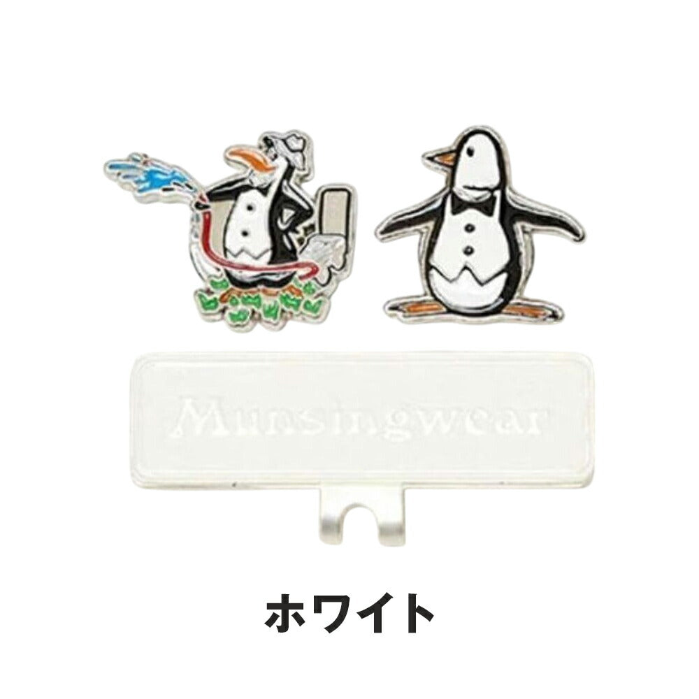 Munsingwear 2個付きペンギンマーカー 25SS MG5SAZ64U | 自転車