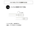 ベストスポーツ Munsingwear（マンシングウェア）製品。Munsingwear ロゴパンチング 通気ベルト 25SS MG5SBL03M