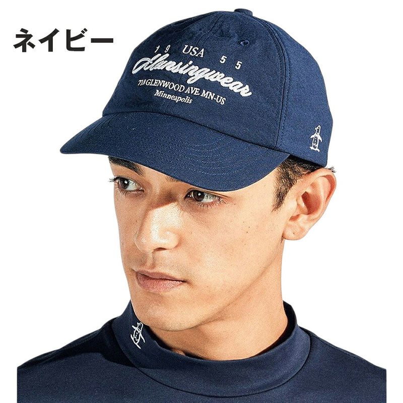 ベストスポーツ Munsingwear（マンシングウェア）製品。Munsingwear オニペジ ロングバイザーベースボールキャップ 25SS MG5SCP01U