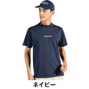 ベストスポーツ Munsingwear（マンシングウェア）製品。Munsingwear サンスクリーンモックネックグラフィックプリントシャツ 25SS MG5SHS23M
