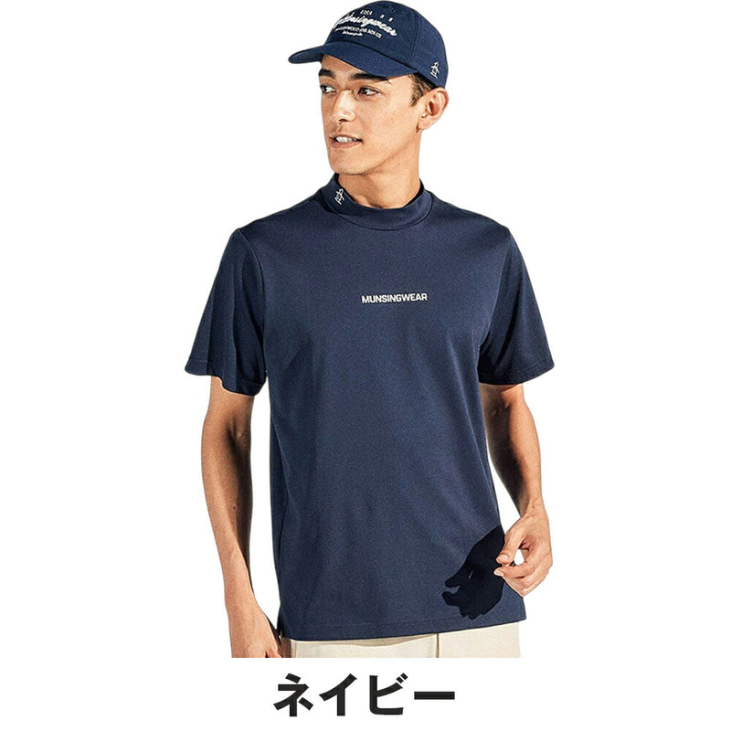 ベストスポーツ Munsingwear（マンシングウェア）製品。Munsingwear サンスクリーンモックネックグラフィックプリントシャツ 25SS MG5SHS23M