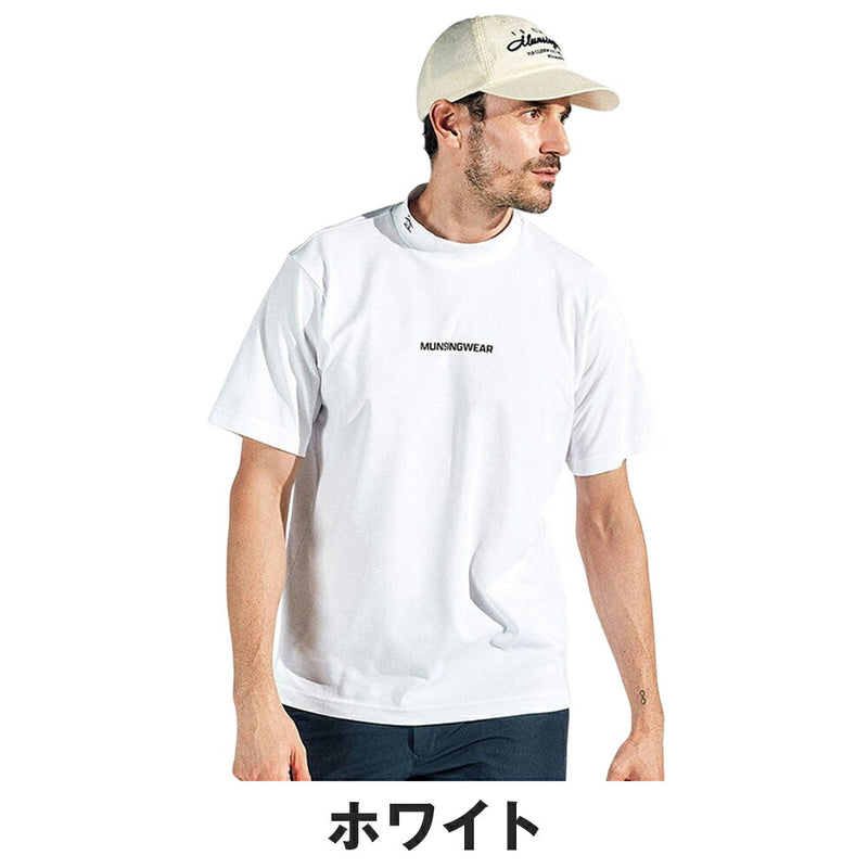 ベストスポーツ Munsingwear（マンシングウェア）製品。Munsingwear サンスクリーンモックネックグラフィックプリントシャツ 25SS MG5SHS23M