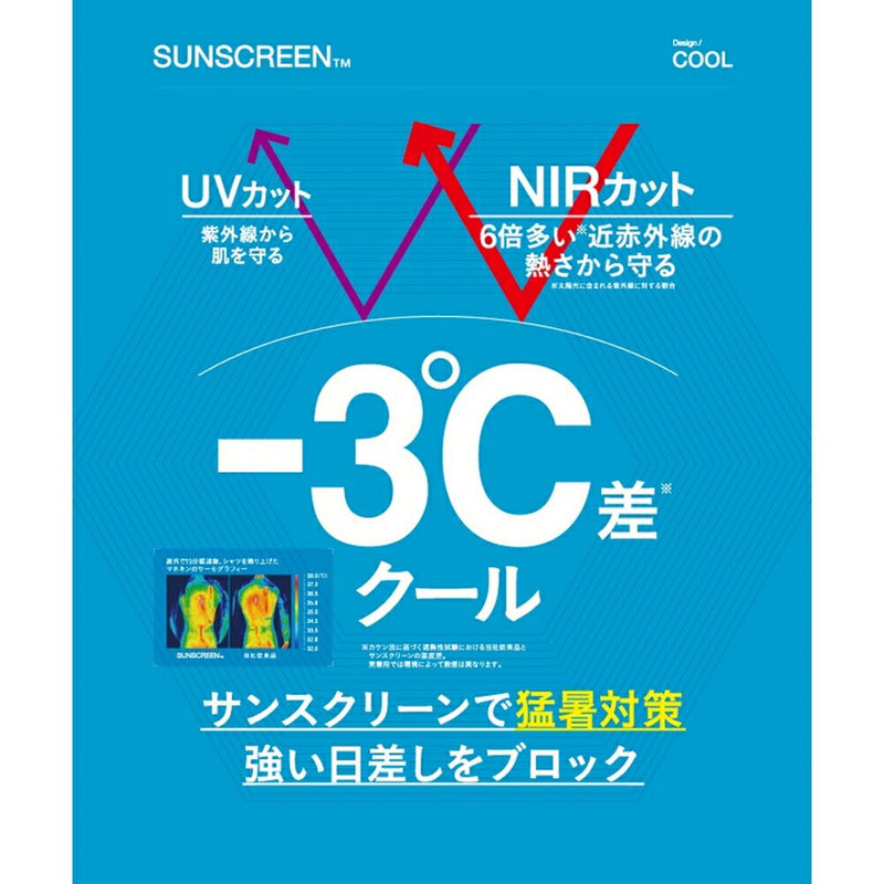 ベストスポーツ Munsingwear（マンシングウェア）製品。Munsingwear サンスクリーン鹿の子 ワンポイント刺繍 長袖ポロシャツ 25SS MG5SLS81M