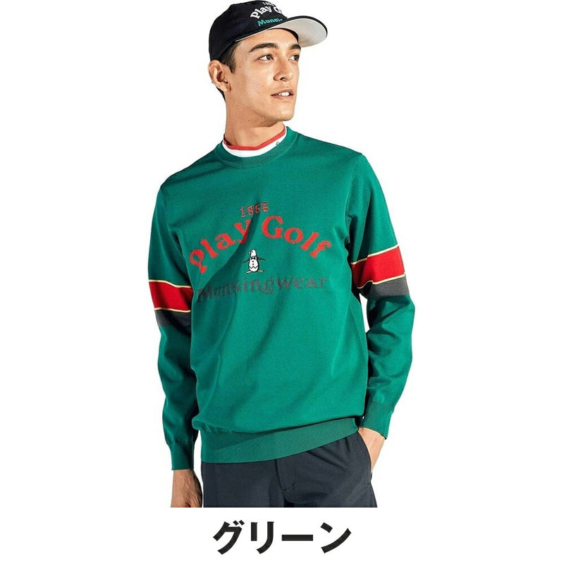 ベストスポーツ Munsingwear（マンシングウェア）製品。Munsingwear ロゴ柄インターシャ クルーネックセーター 25SS MG5SST51M