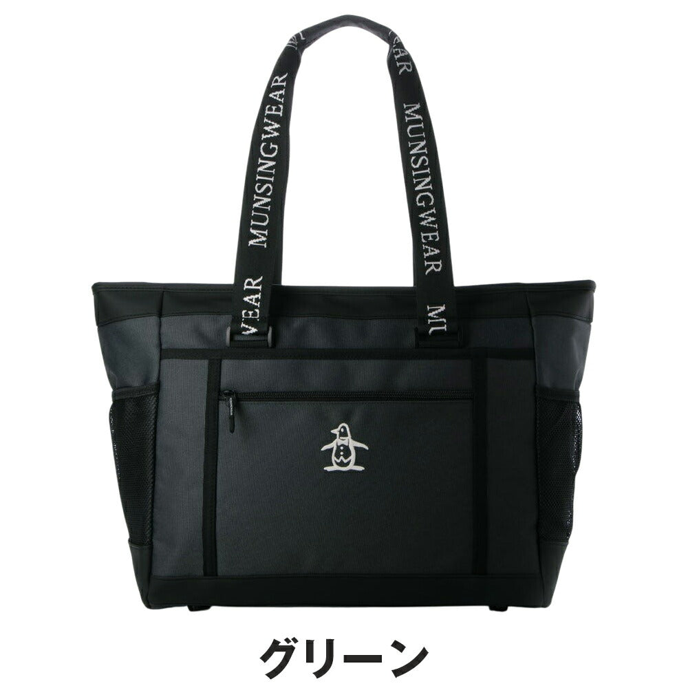Munsingwear ファブリックトートバッグ 25SS MG5STT01M | 自転車