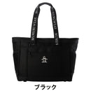 ベストスポーツ Munsingwear（マンシングウェア）製品。Munsingwear ファブリックトートバッグ 25SS MG5STT01M