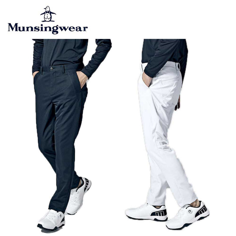 ベストスポーツ Munsingwear（マンシングウェア）製品。Munsingwear ENVOY HEATNAVIストレッチパンツ 23FW MEMWJD04