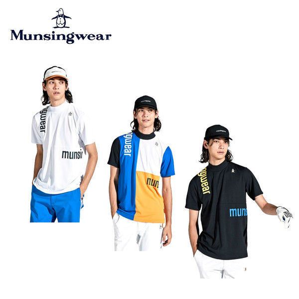 ゴルフ - ウェア Munsingwear（マンシングウェア）製品。Munsingwear ENVOY ストレッチブロッキング半袖シャツ 24SS MEMXJA04
