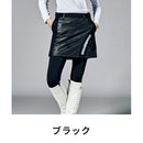 ベストスポーツ Munsingwear（マンシングウェア）製品。Munsingwear ENVOY ウレタンコーティング中わた裏HEATNAVIスカート 23FW MEWWJE04