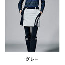 ベストスポーツ Munsingwear（マンシングウェア）製品。Munsingwear ENVOY ウレタンコーティング中わた裏HEATNAVIスカート 23FW MEWWJE04