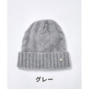 ベストスポーツ Munsingwear（マンシングウェア）製品。Munsingwear ケーブル編み シャギーニットワッチ 23FW MGCWJC06