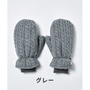 ベストスポーツ Munsingwear（マンシングウェア）製品。Munsingwear ケーブル編み ハンドウォーマー 23FW MGCWJD50