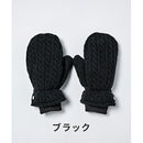 ベストスポーツ Munsingwear（マンシングウェア）製品。Munsingwear ケーブル編み ハンドウォーマー 23FW MGCWJD50