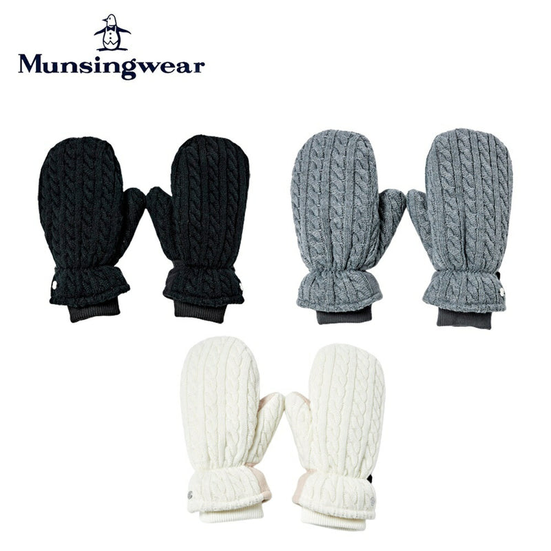 ベストスポーツ Munsingwear（マンシングウェア）製品。Munsingwear ケーブル編み ハンドウォーマー 23FW MGCWJD50