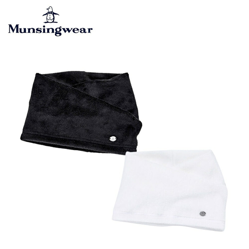 ベストスポーツ Munsingwear（マンシングウェア）製品。Munsingwear スクリュー型 ネックウォーマー 23FW MGCWJK50