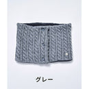 ベストスポーツ Munsingwear（マンシングウェア）製品。Munsingwear ケーブル編み ネックウォーマー 23FW MGCWJK51