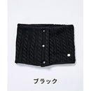 ベストスポーツ Munsingwear（マンシングウェア）製品。Munsingwear ケーブル編み ネックウォーマー 23FW MGCWJK51
