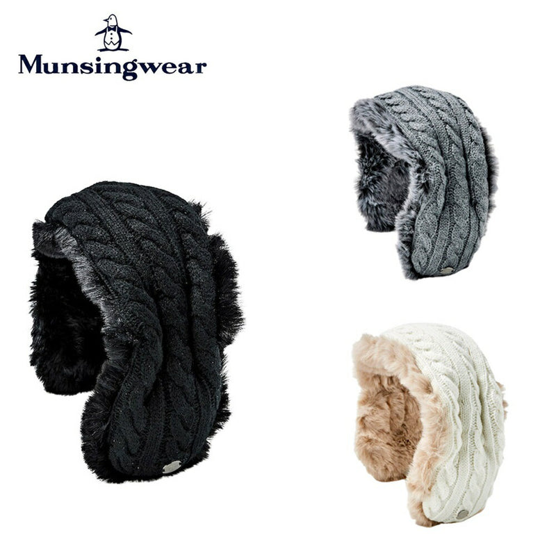 ベストスポーツ Munsingwear（マンシングウェア）製品。Munsingwear ケーブル編み ヘアーバンドイヤーマフ 23FW MGCWJX00