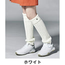 ベストスポーツ Munsingwear（マンシングウェア）製品。Munsingwear ケーブル編み レッグウォーマー 23FW MGCWJX81