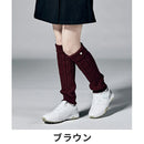 ベストスポーツ Munsingwear（マンシングウェア）製品。Munsingwear ケーブル編み レッグウォーマー 23FW MGCWJX81