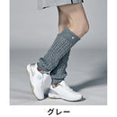 ベストスポーツ Munsingwear（マンシングウェア）製品。Munsingwear ケーブル編み レッグウォーマー 23FW MGCWJX81