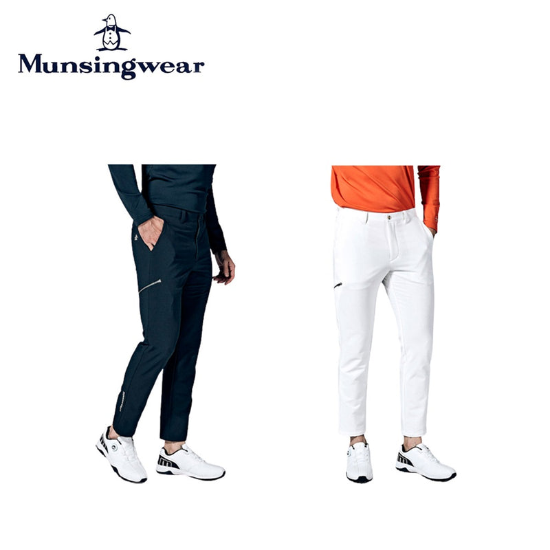 ベストスポーツ Munsingwear（マンシングウェア）製品。Munsingwear SEASON COLLECTION 防風ストレッチパンツ 23FW MGMWJD08