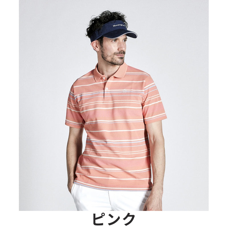 Munsingwear SEASON COLLECTION SUNSCREEN リネン混ボーダー 半袖ポロシャツ 24SS MGMXJA15 |  自転車、ゴルフ、アウトドアのベストスポーツ本店