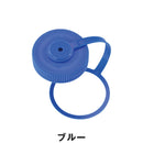 ベストスポーツ NALGENE（ナルゲン）製品。NALGENE 広口1.0L用ループキャップ 90037