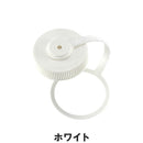ベストスポーツ NALGENE（ナルゲン）製品。NALGENE 広口1.0L用ループキャップ 90037