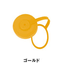 ベストスポーツ NALGENE（ナルゲン）製品。NALGENE 広口1.0L用ループキャップ 90037