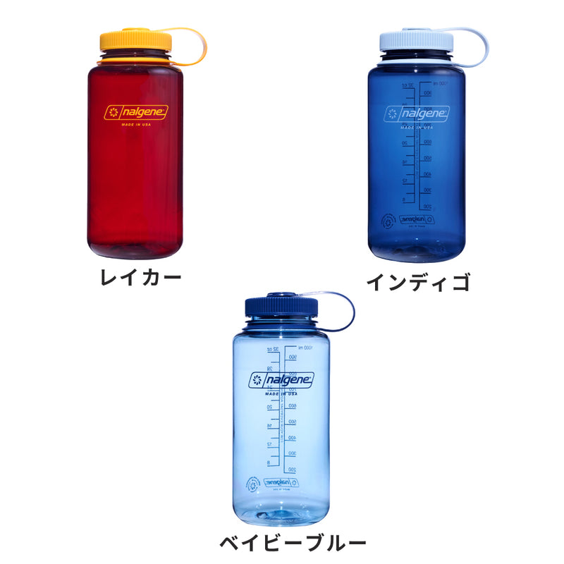 ベストスポーツ NALGENE（ナルゲン）製品。NALGENE 広口1.0L Tritan Renew 24SS 91639