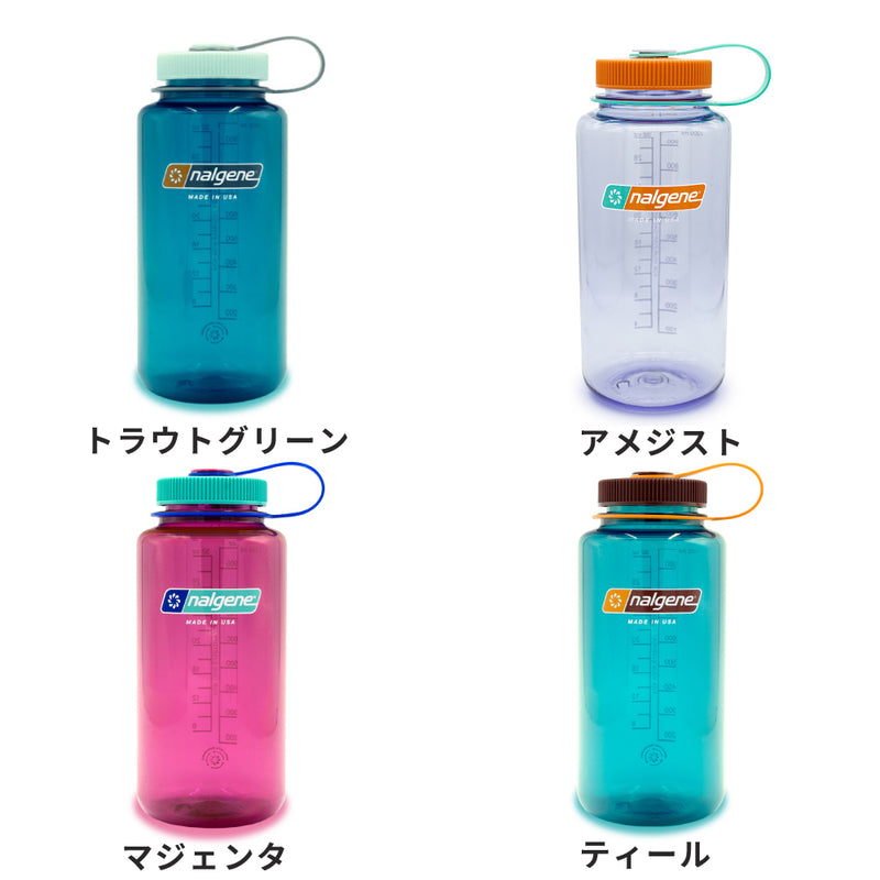 ベストスポーツ NALGENE（ナルゲン）製品。NALGENE 広口1.0L Tritan Renew 24SS 91639