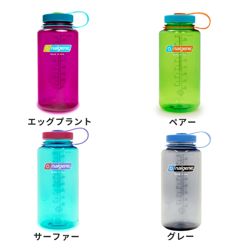 ベストスポーツ NALGENE（ナルゲン）製品。NALGENE 広口1.0L Tritan Renew 24SS 91639