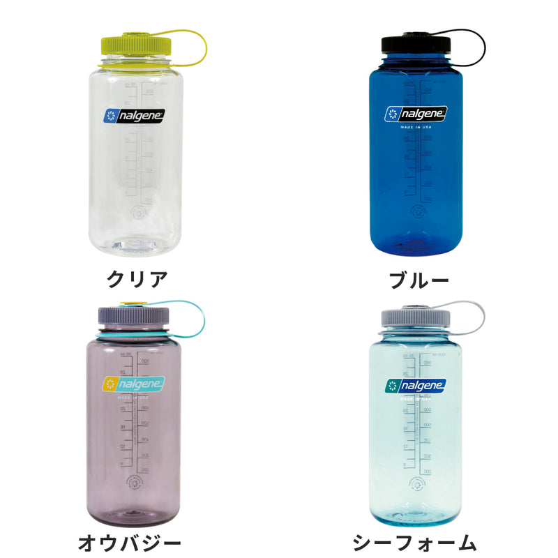 ベストスポーツ NALGENE（ナルゲン）製品。NALGENE 広口1.0L Tritan Renew 24SS 91639