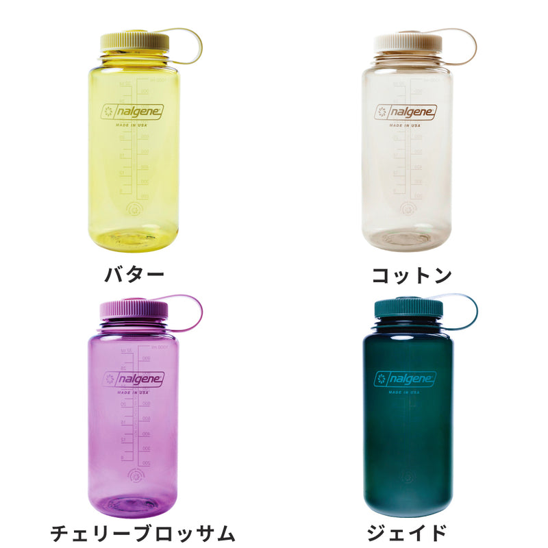 ベストスポーツ NALGENE（ナルゲン）製品。NALGENE 広口1.0L Tritan Renew 24SS 91639