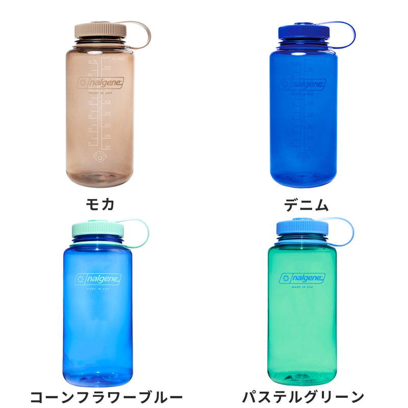 ベストスポーツ NALGENE（ナルゲン）製品。NALGENE 広口1.0L Tritan Renew 24SS 91639