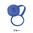 ベストスポーツ NALGENE（ナルゲン）製品。NALGENE 広口0.5L用ループキャップ 90055