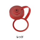 ベストスポーツ NALGENE（ナルゲン）製品。NALGENE 広口0.5L用ループキャップ 90055